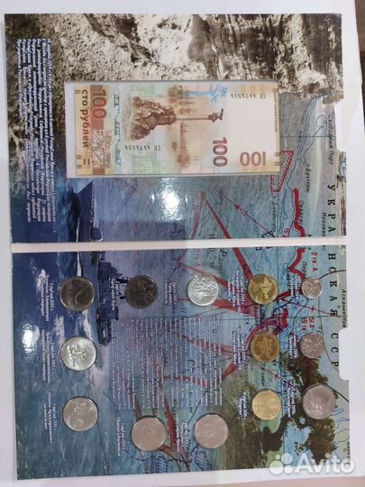 Набор монет-Крым и Севастополь