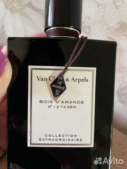 Van cleef bois d'amande