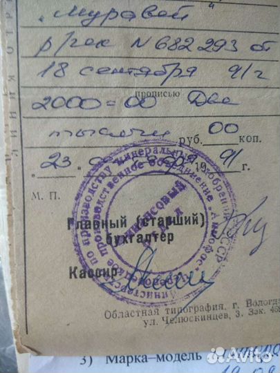 Продам грузовой мотороллер