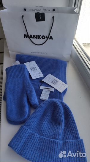 Варежки и шапка Mankova ангора новые