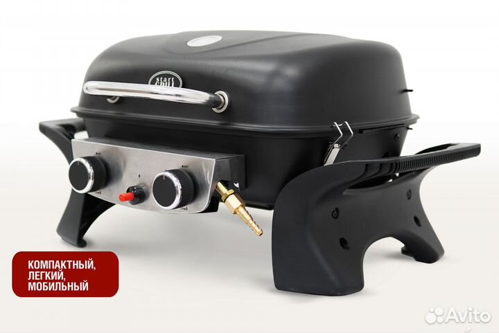 Портативный газовый гриль 2 горелки hobo PRO