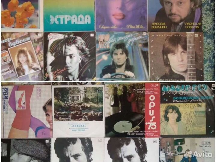 Советская и зарубежная эстрада