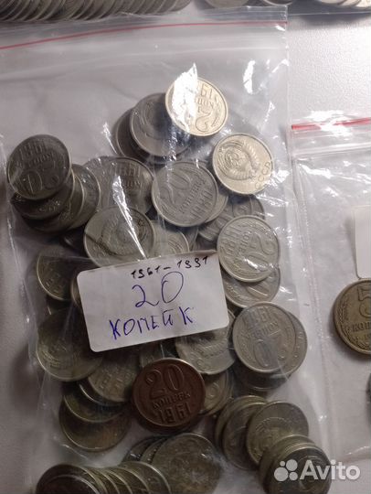 Монеты СССР