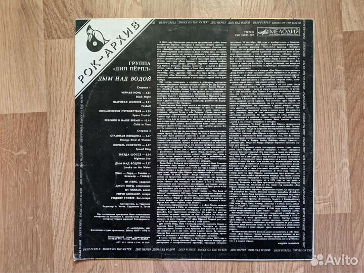 Виниловые пластинки - Архив популярной музыки LP