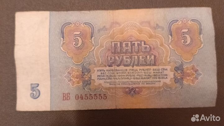 Красивый номер