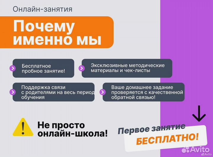 Репетитор по математике 3-7 класс