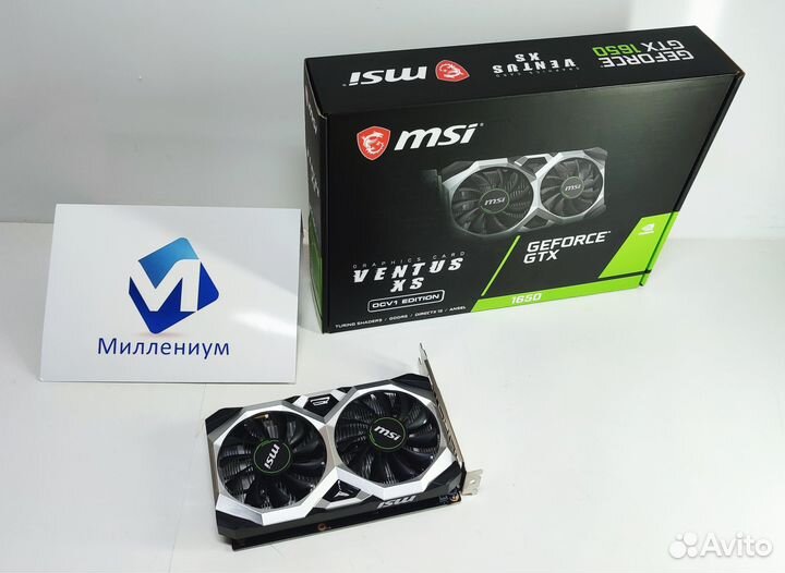 Видеокарта MSI GTX 1650 ventus XS 4G OCV1