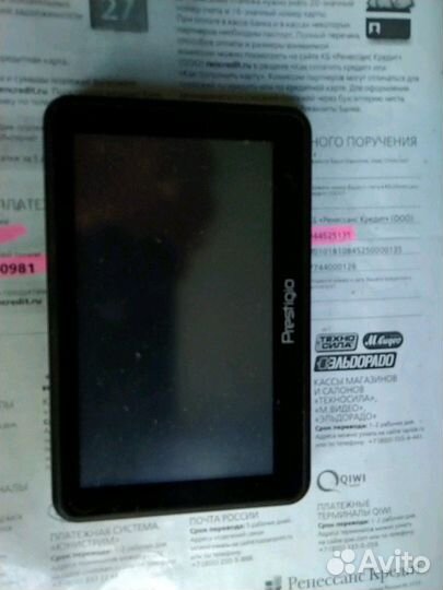 Навигатор Prestigio