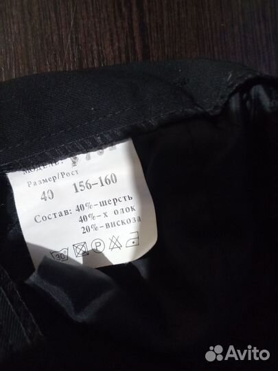 Костюм подростковый