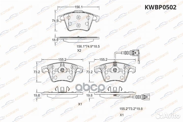 Колодки тормозные перед. VW Transporter/Multivan