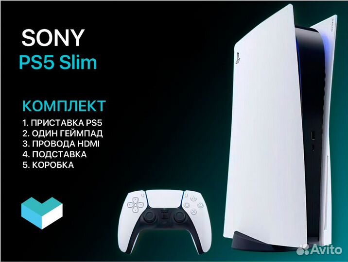 Sony Playstation 5 Slim Магазин Гарантия