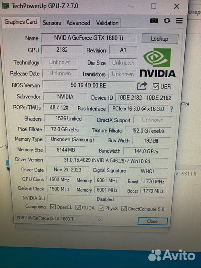 Игровой пк i7 7700 16г\1660 super