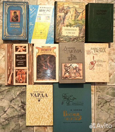 Приключенческие книги СССР