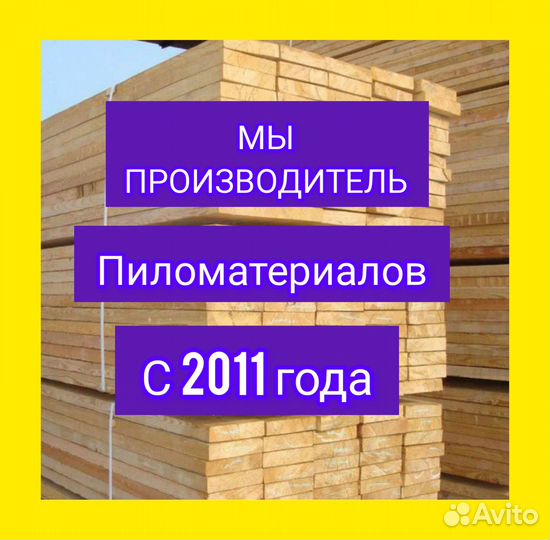 Продажа леса. Ищем представителей. Гарантированный