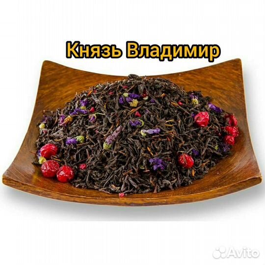 Чай черный Князь Владимир 500г