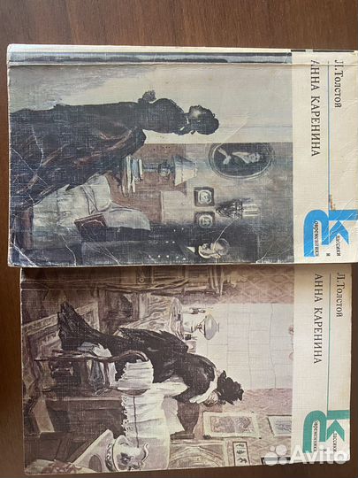 Книги русская классика