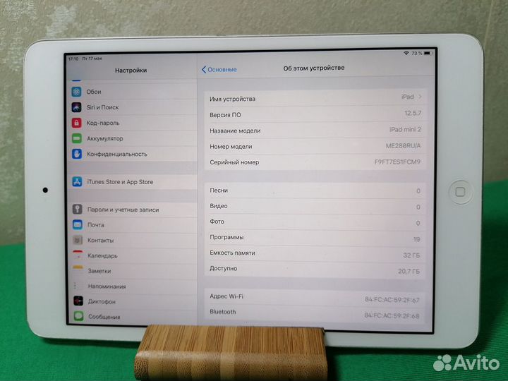 iPad mini 2 Wi-Fi 32 Gb + Pencil