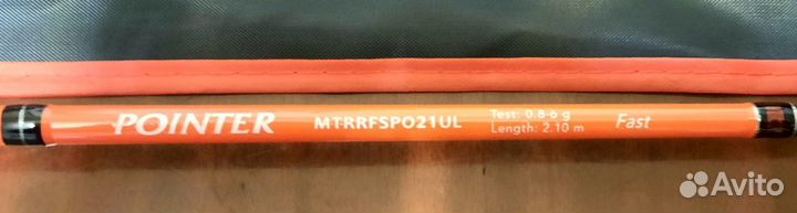 Спининг maximus pointer travel 21ul 0,8-6г