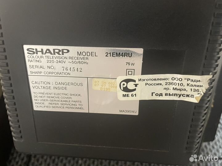 Телевизор sharp
