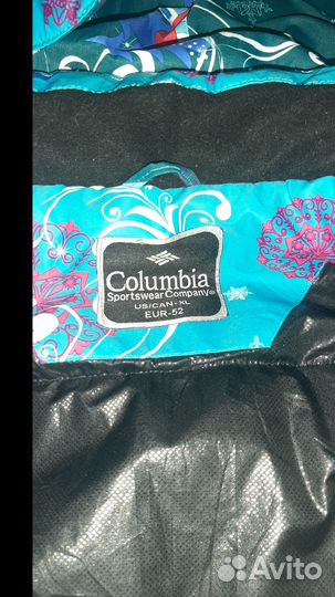 Костюм зимний