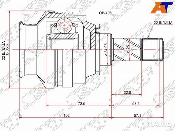 Шрус привода opel astra family