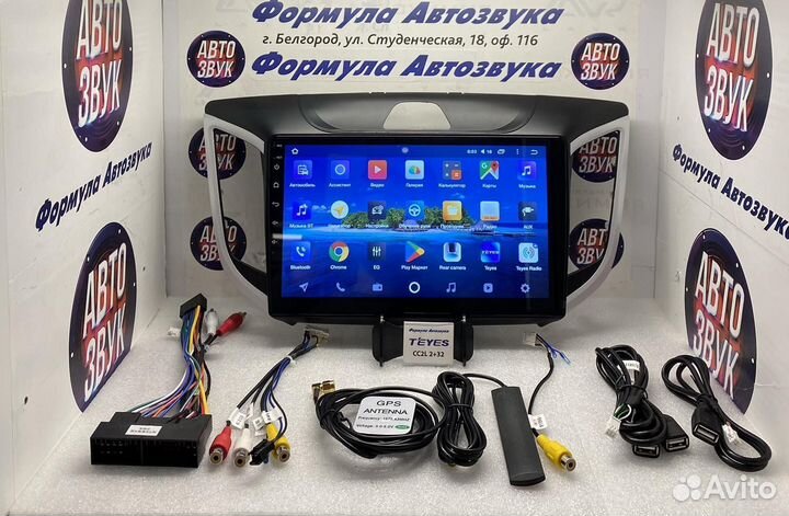 Штатная магнитола Hyundai Creta 2015 - 2019 2-32