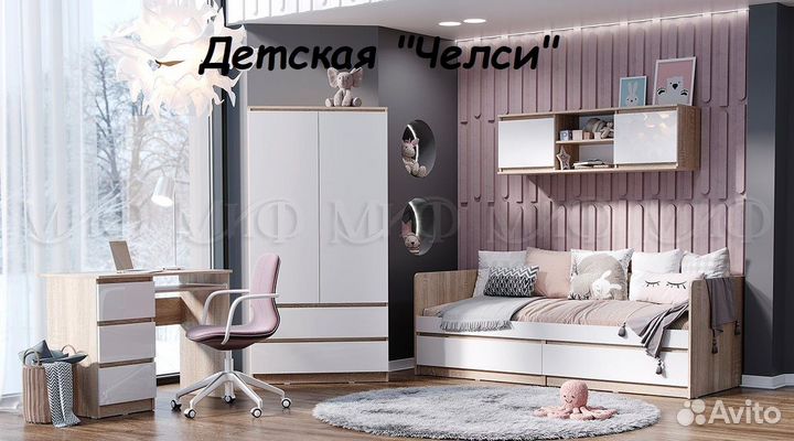 Спальня детская