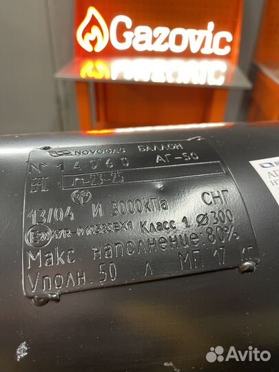 Гбо 4 поколения