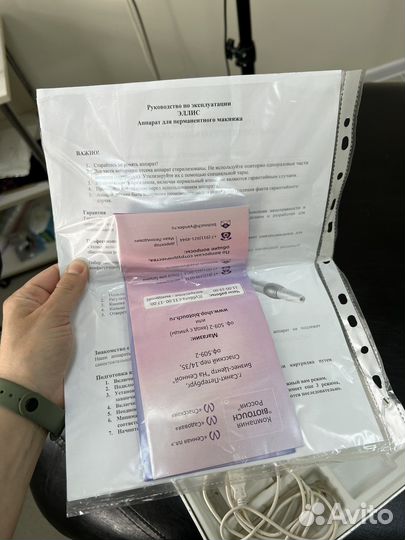 Аппарт машинка для татуажа/перманента Эллис Биотач