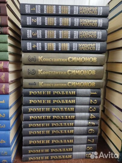 Собрание сочинений