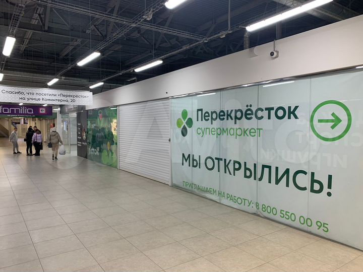 Торговая площадь, 242 м²