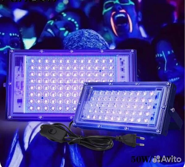 Ультрафиолетовая лампа / прожектор 50 вт