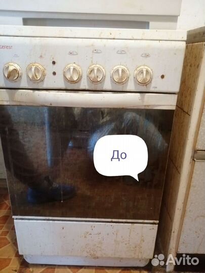 Клининг. уборка квартир, коттеджей, офисных помеще