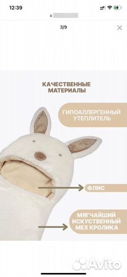 Конверт на выписку весна/зима/осень