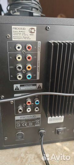 Акустика 5.1 microlab