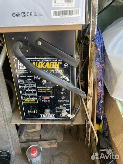 Полуавтомат циклон