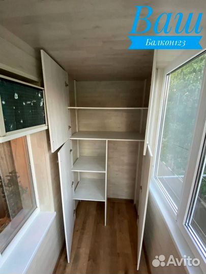 Остекление балконов/Гарантия по договору 5 лет