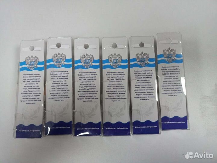 Блесна сенеж СССР для рыбалки цветмет