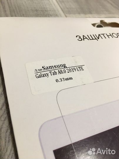 Набор защитных стекол Samsung Galaxy Tab A8.0 2019