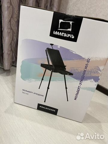 Мольберт для рисования