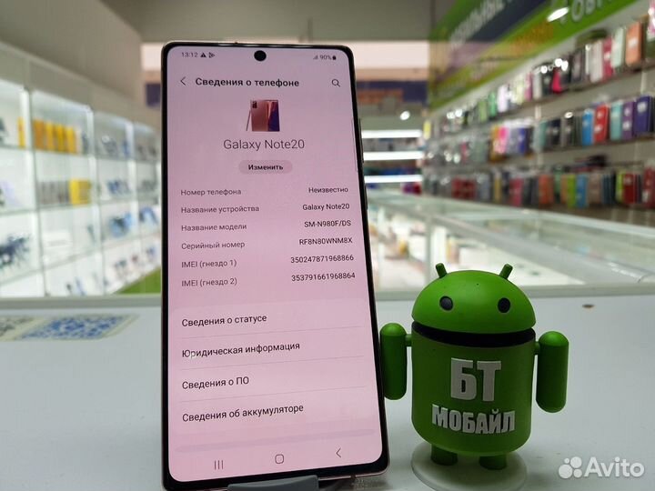 Samsung Galaxy Note 20, 8/256 ГБ