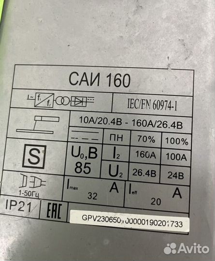 Сварочный аппарат ресанта саи 160а