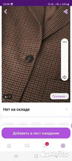 Пиджак mango