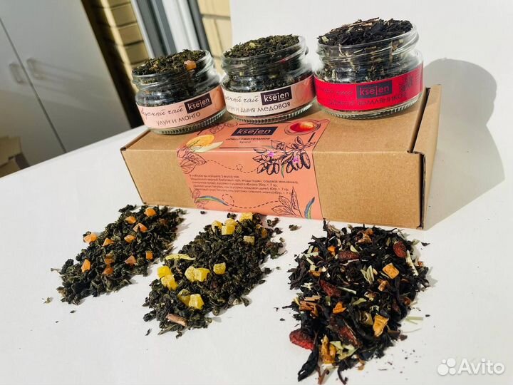 Подарочный набор чая улун, черный с годжи 3 вкуса