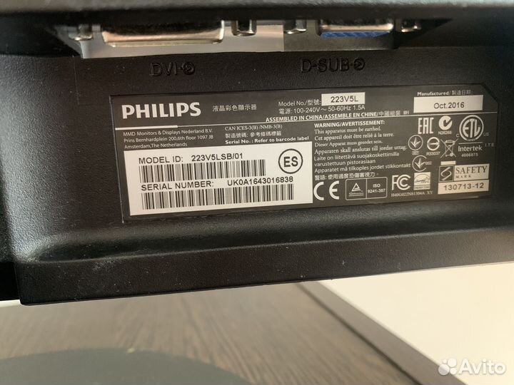 Монитор Philips
