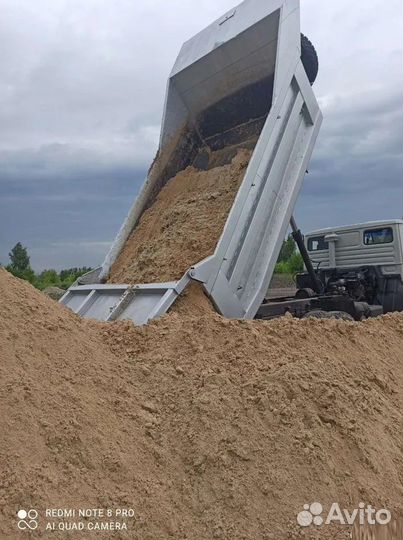 Песок Карьерный Песок Намывной - доставка