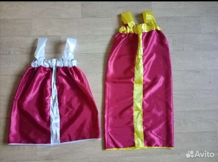 Карнавальные костюмы