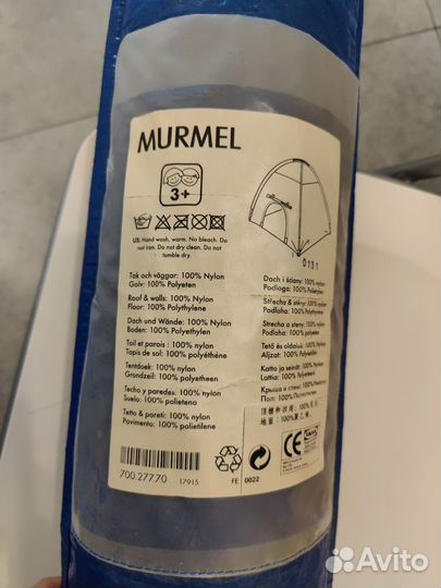 Детская палатка IKEA murmel