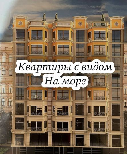 1-к. квартира, 37 м², 7/12 эт.