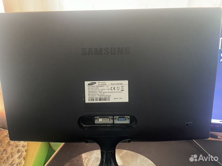 Монитор Samsung 20